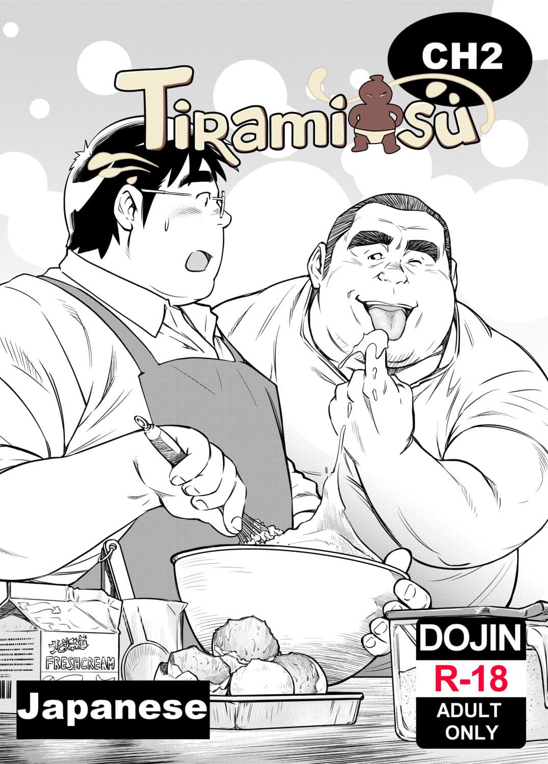 TIRAMI SU Chapter 2 サンプル 1