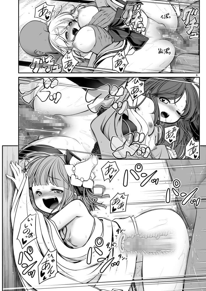 濡れる霧の湖 サンプル 3