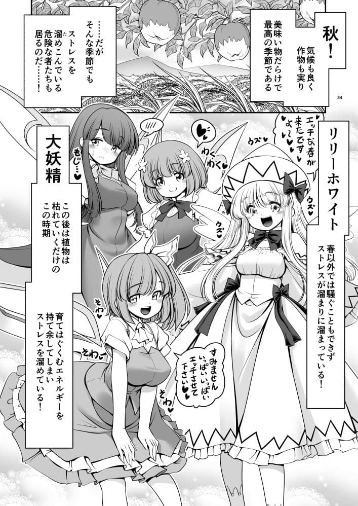 濡れる霧の湖 サンプル 10