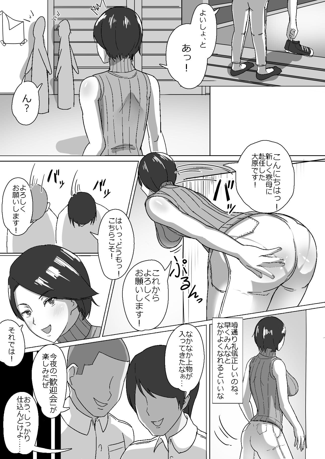 恵さん！ヌいてください！ サンプル 1