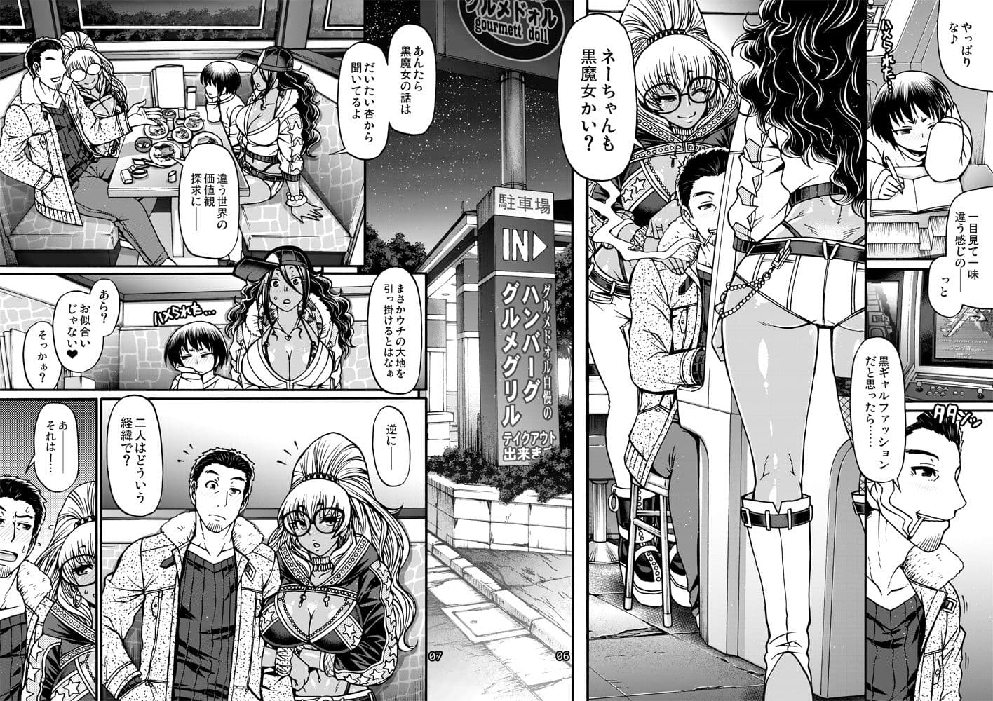 Black Witches02 サンプル 1