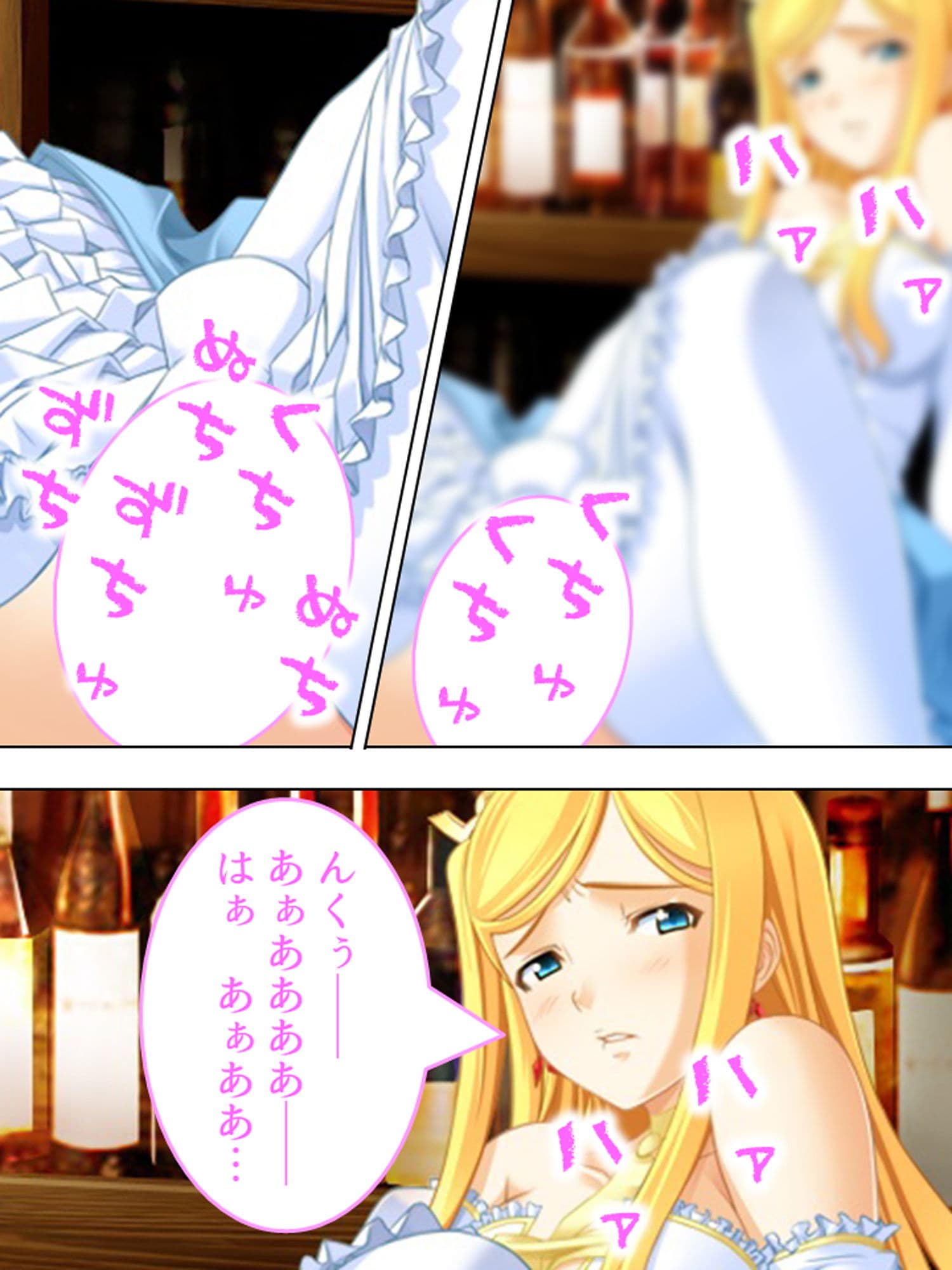 王女をケガスケモノ サンプル 5