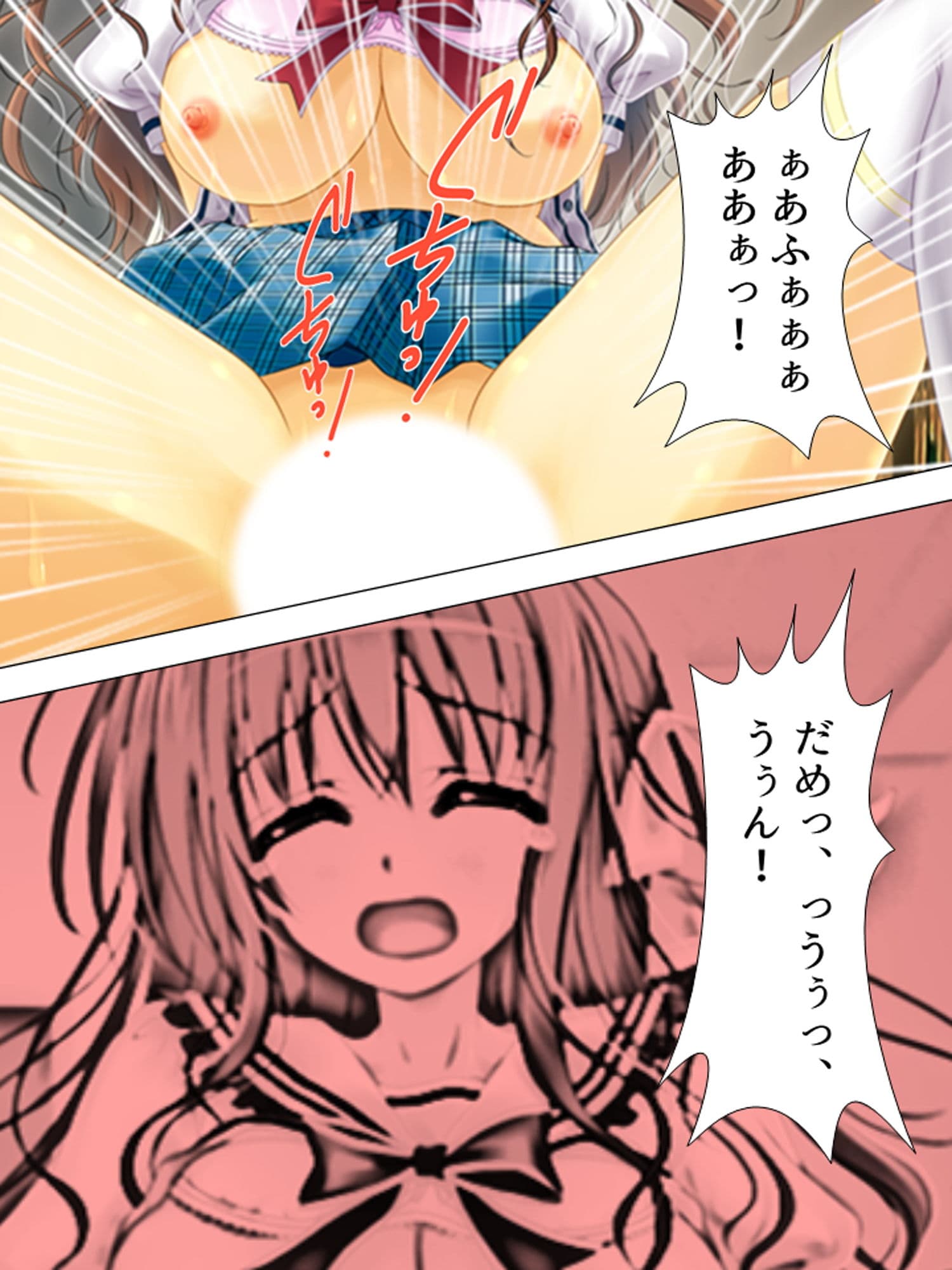 僕の彼女は放課後、淫乱に豹変します 中 サンプル 1