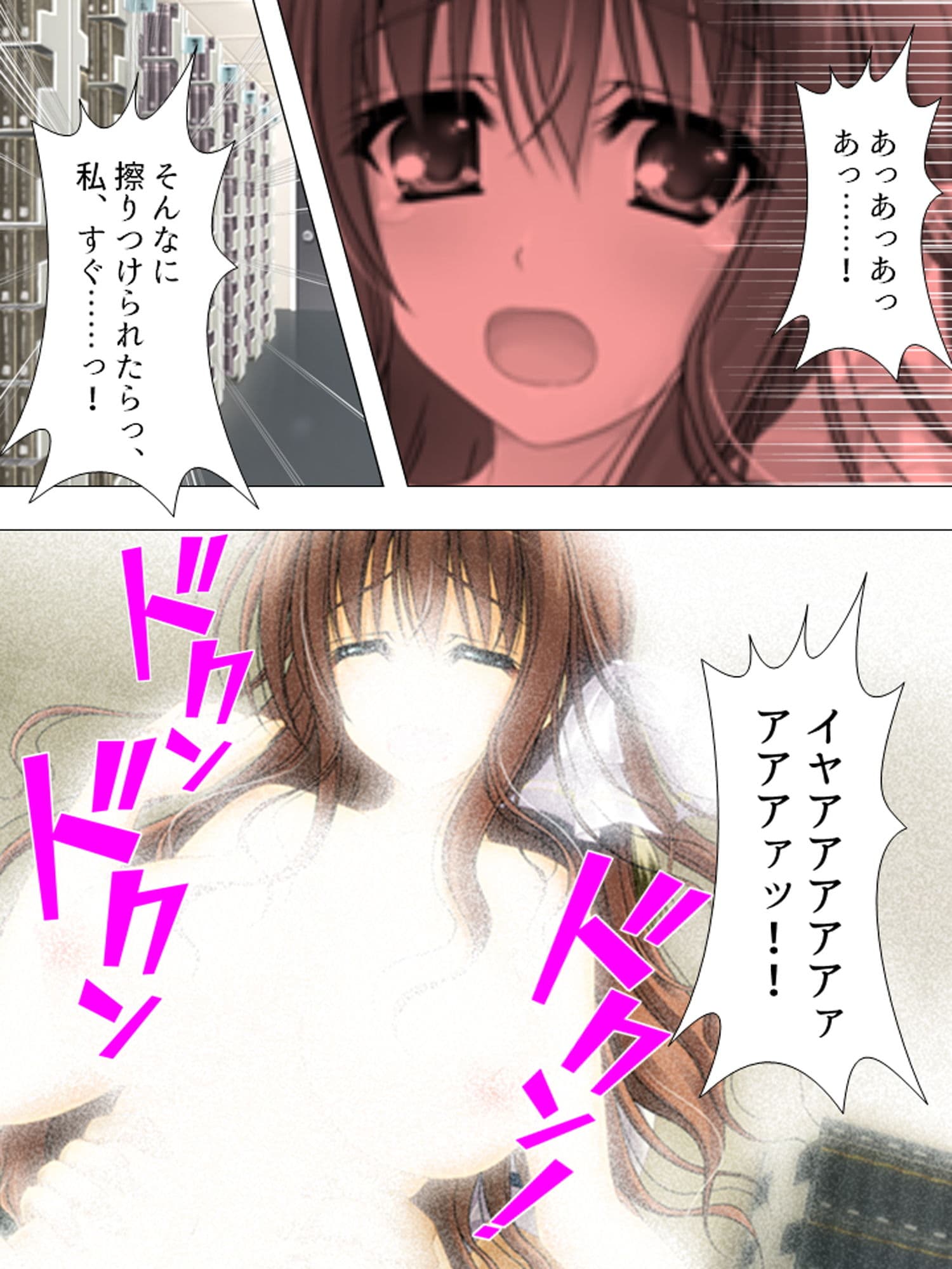 僕の彼女は放課後、淫乱に豹変します 中 サンプル 5