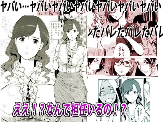 吉岡先生は僕専用ディープスロートオナホール。 サンプル 2