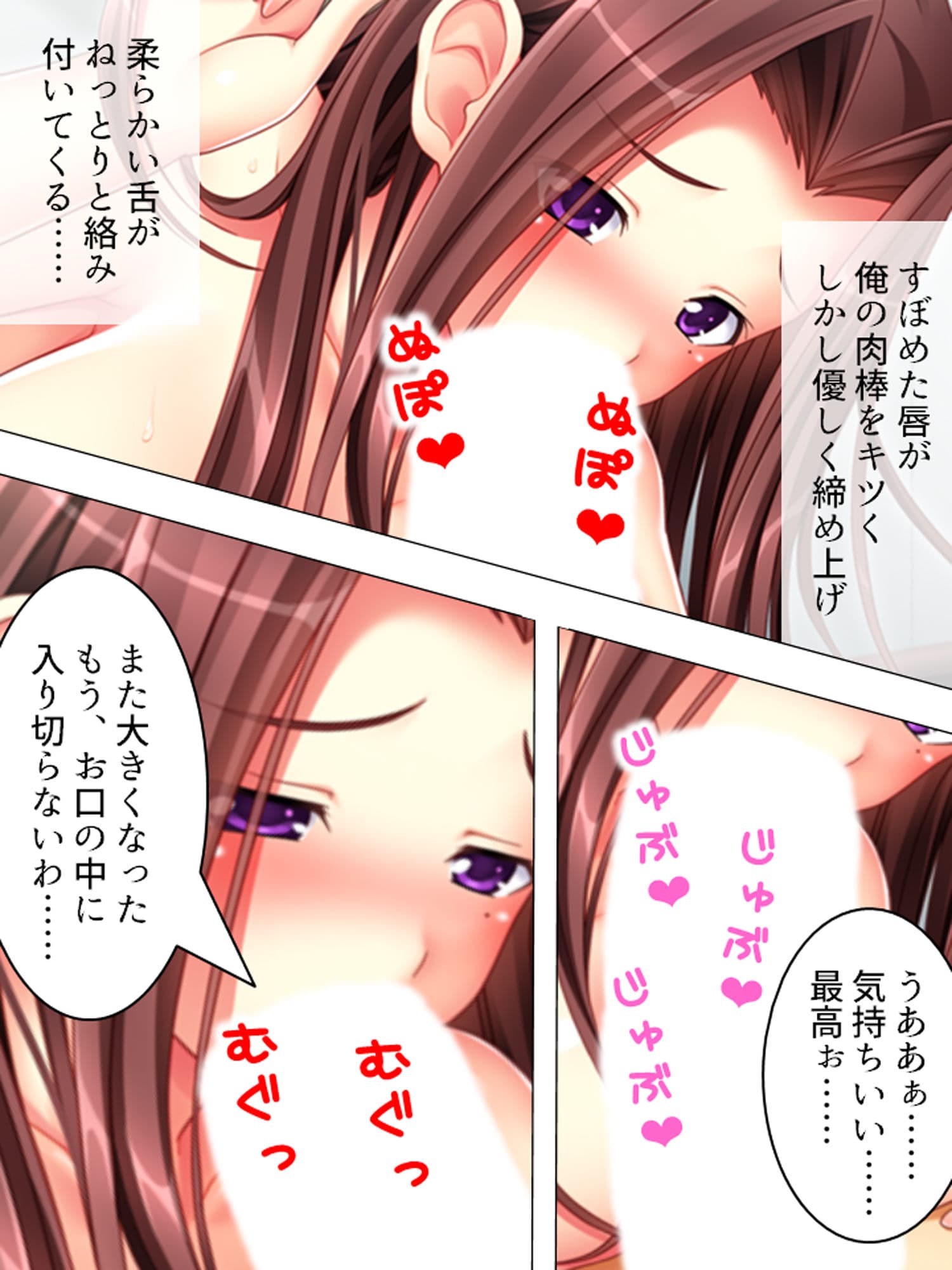 妹に欲情するなら姉で性欲を解消すればイイジャナイ 3巻 サンプル 3