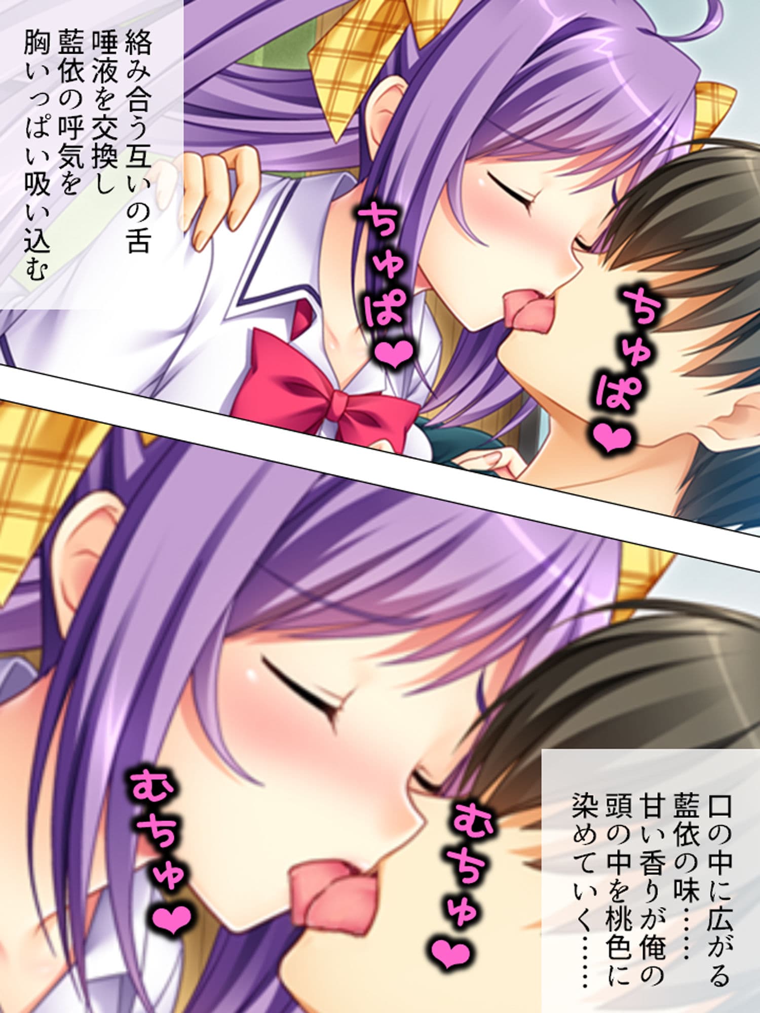 妹に欲情するなら姉で性欲を解消すればイイジャナイ 3巻 サンプル 6