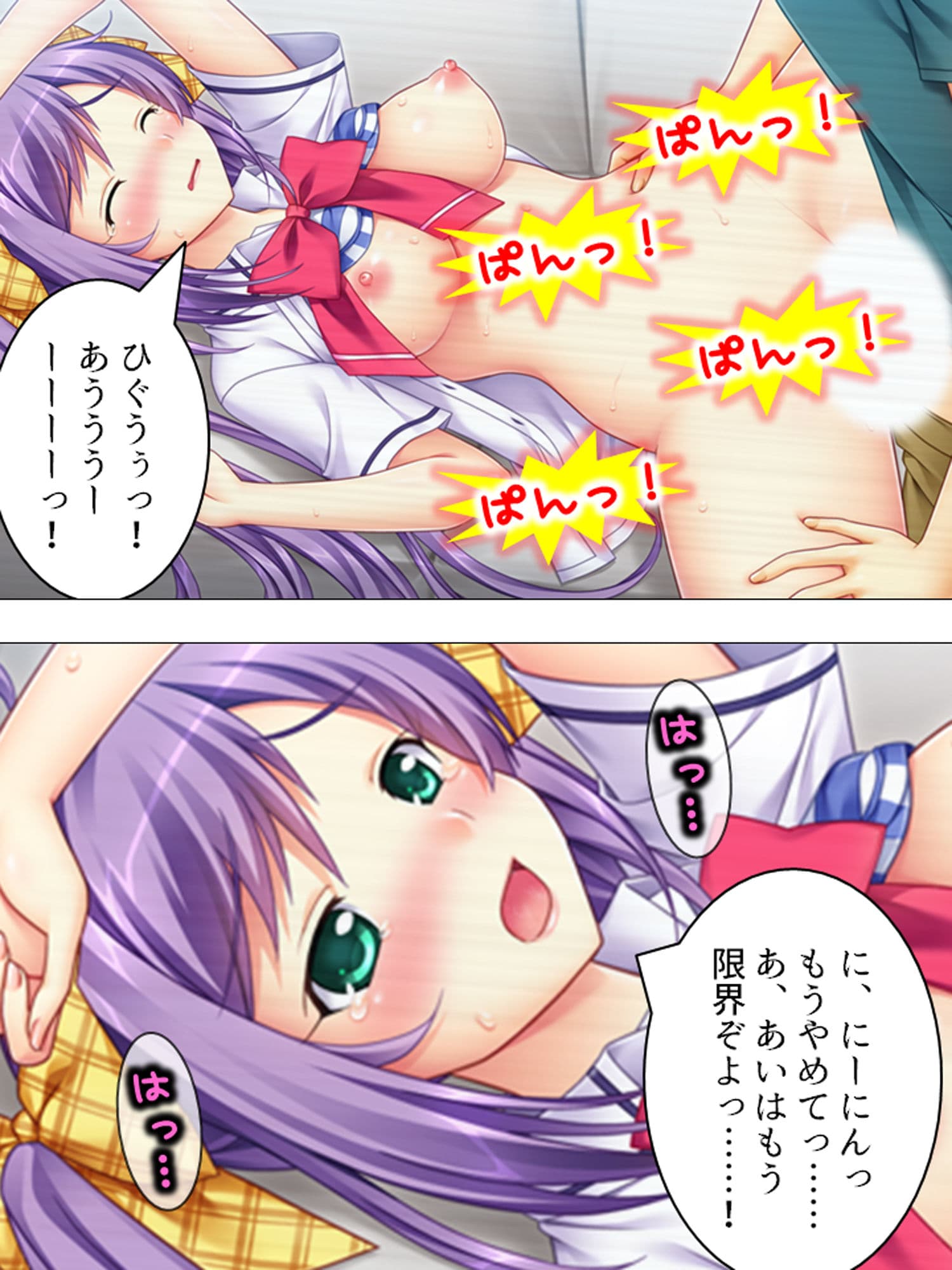 妹に欲情するなら姉で性欲を解消すればイイジャナイ 3巻 サンプル 8