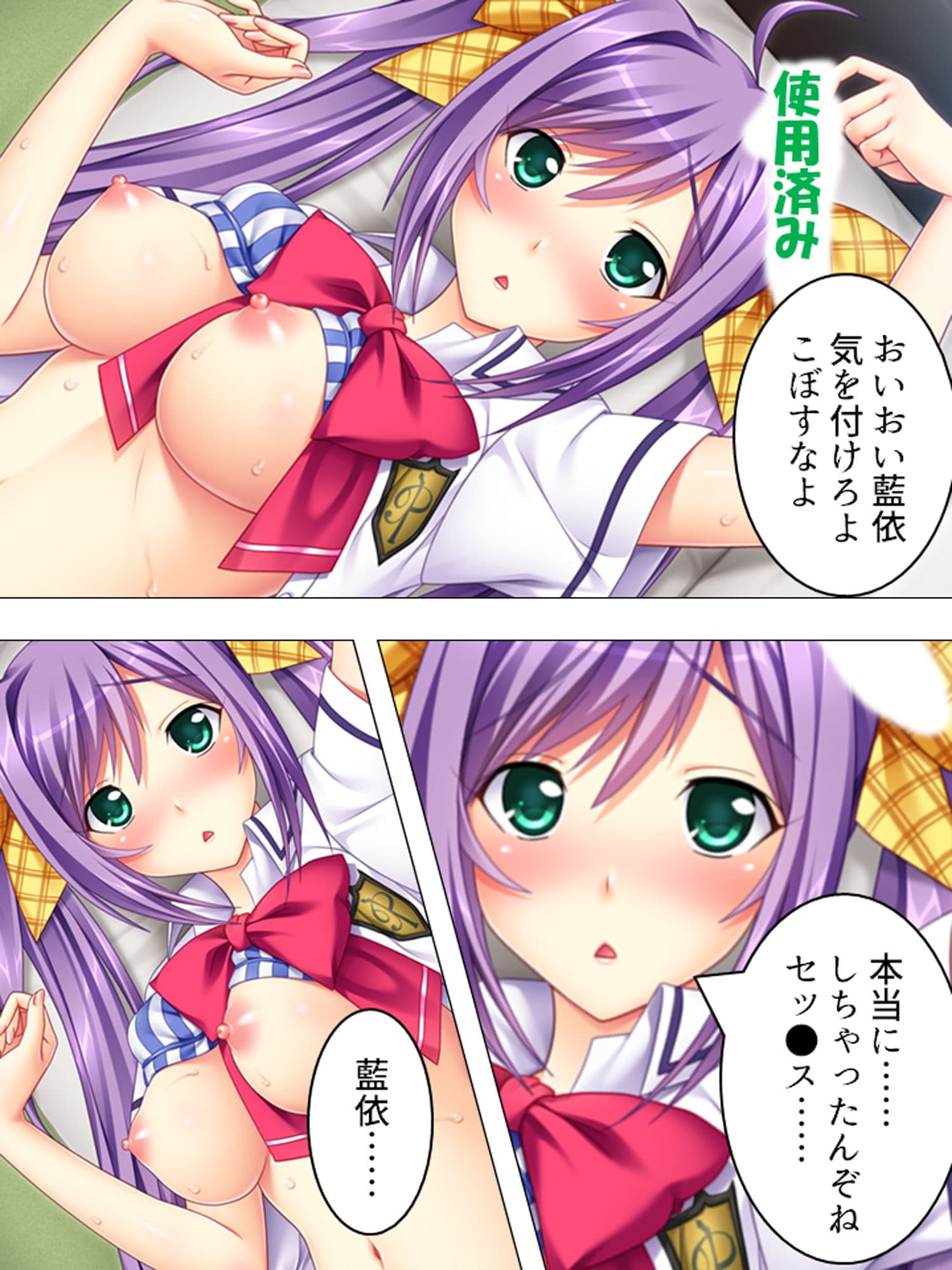 妹に欲情するなら姉で性欲を解消すればイイジャナイ 3巻 サンプル 9