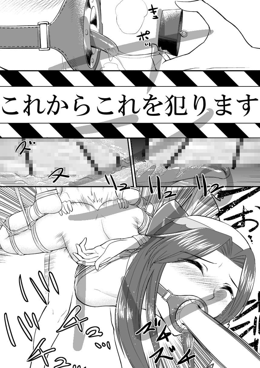 カズくん偶像凌● サンプル 3