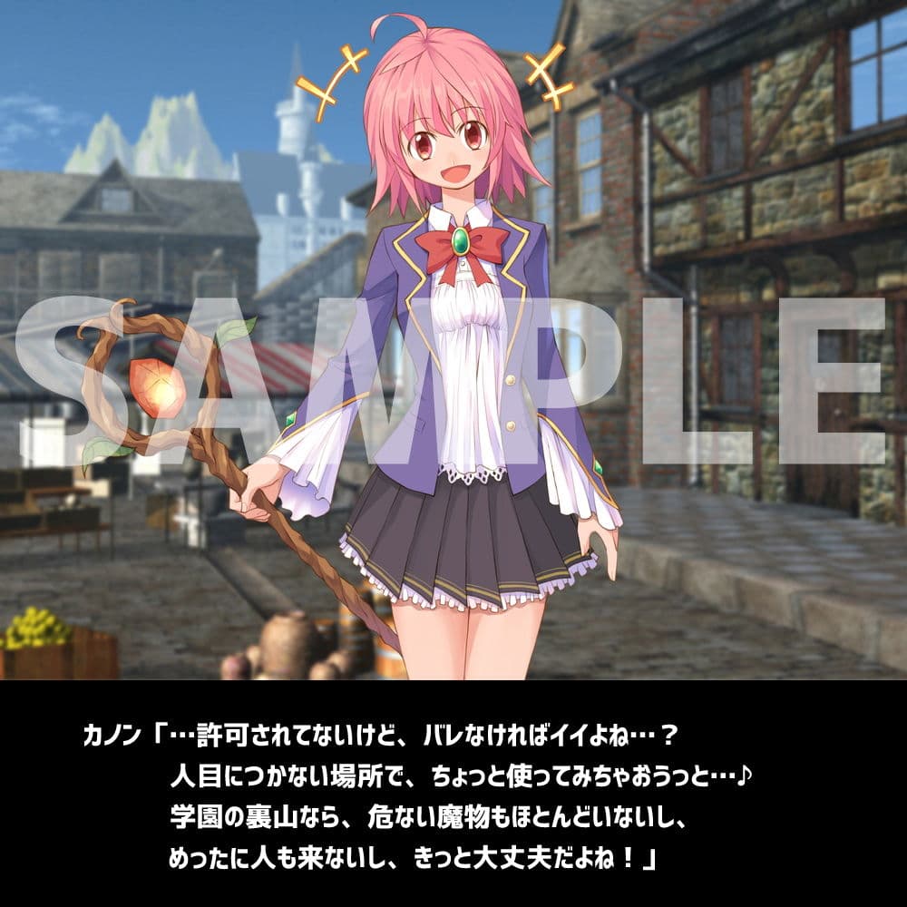 石化を解くためには精液をぶっかけ！？ サンプル 2