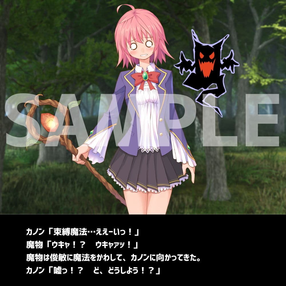 石化を解くためには精液をぶっかけ！？ サンプル 3