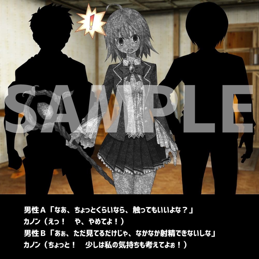 石化を解くためには精液をぶっかけ！？ サンプル 6