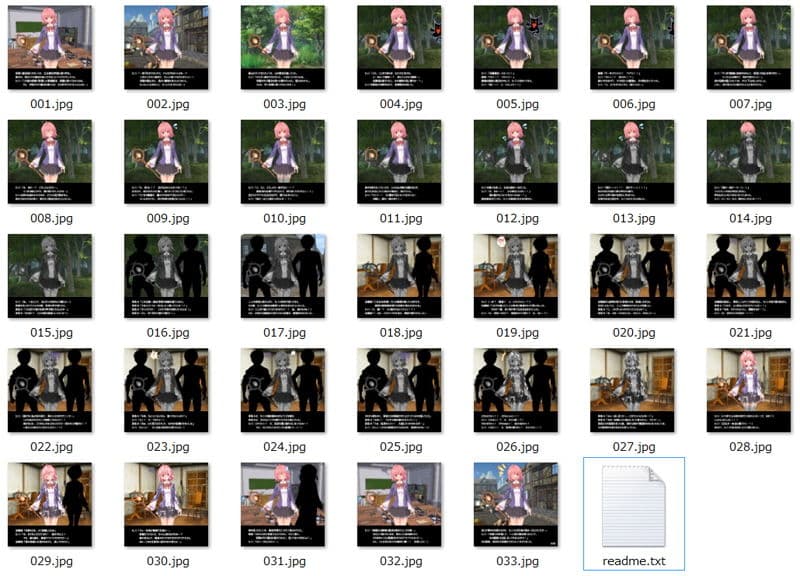 石化を解くためには精液をぶっかけ！？ サンプル 7