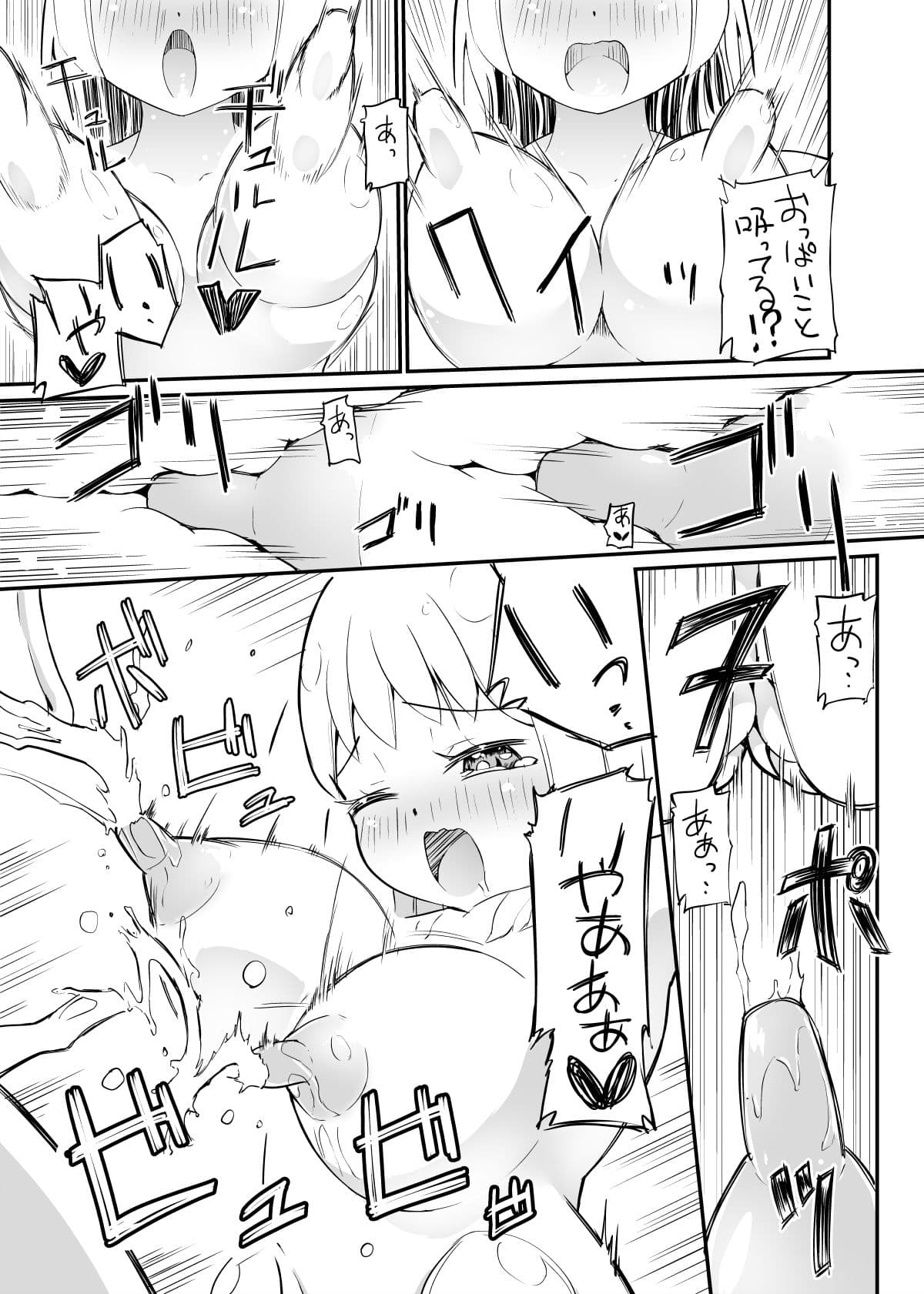 春風 サンプル 3