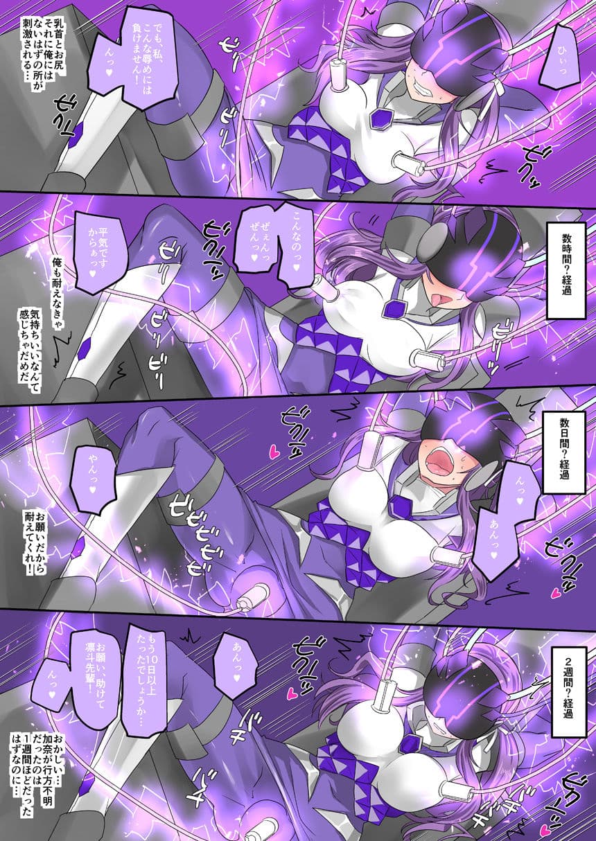 【TS悪堕ち】聖騎士団ジュエルナイツ〜闇に染まる紫水晶と青玉〜 サンプル 6