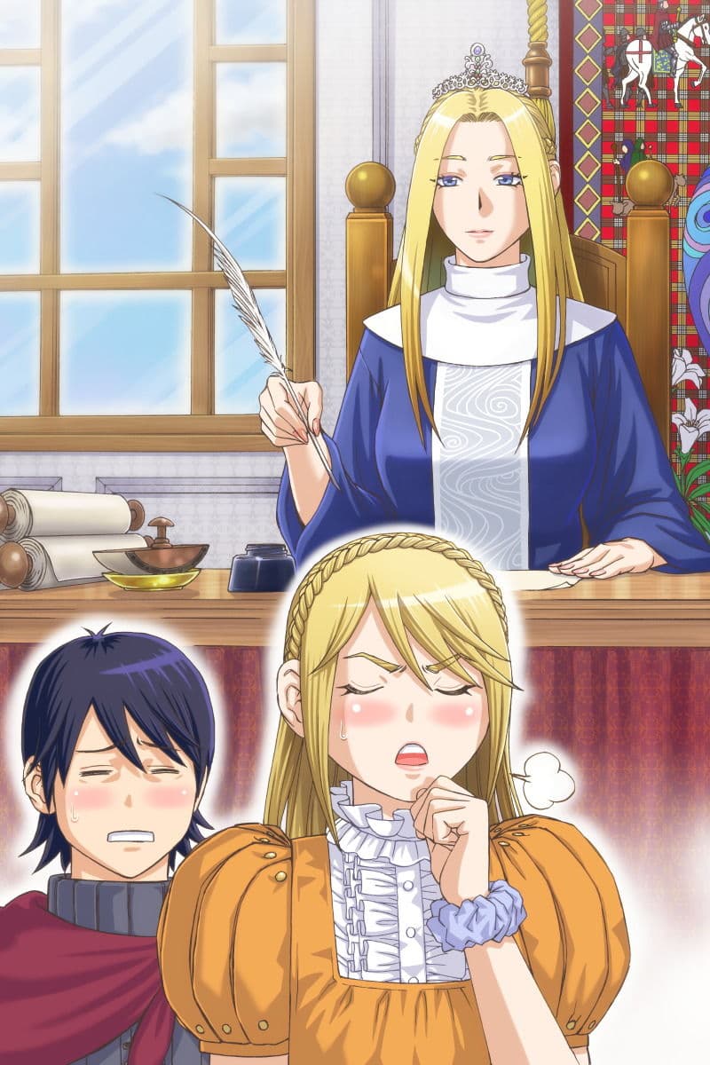 【逆NTR】インモラル・マリッジ〜騎士と姫君と女王様〜 サンプル 2