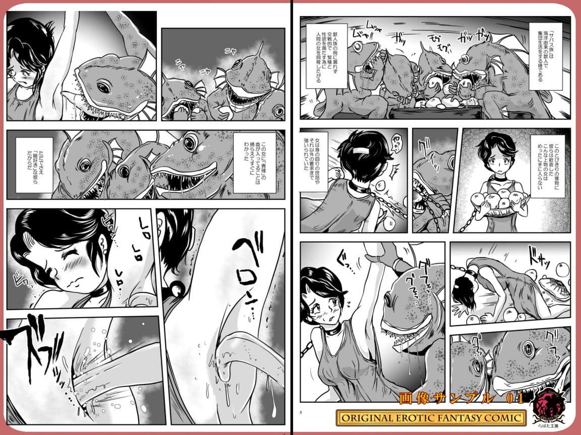 腋姦マーメイド サンプル 1