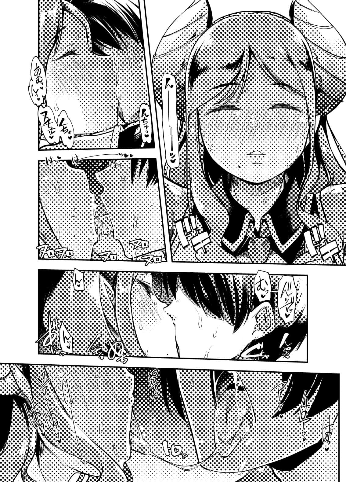 メアリさんは床上手 サンプル 2