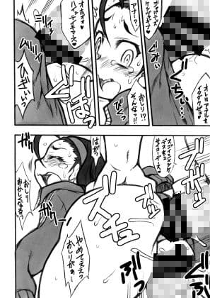 ジoス学のえろほん（完全版） サンプル 8