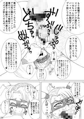 CA〇COM（＆MORE！） VS FIGHTING GIRLS Swimsuit＆Gangbang Special サンプル 5