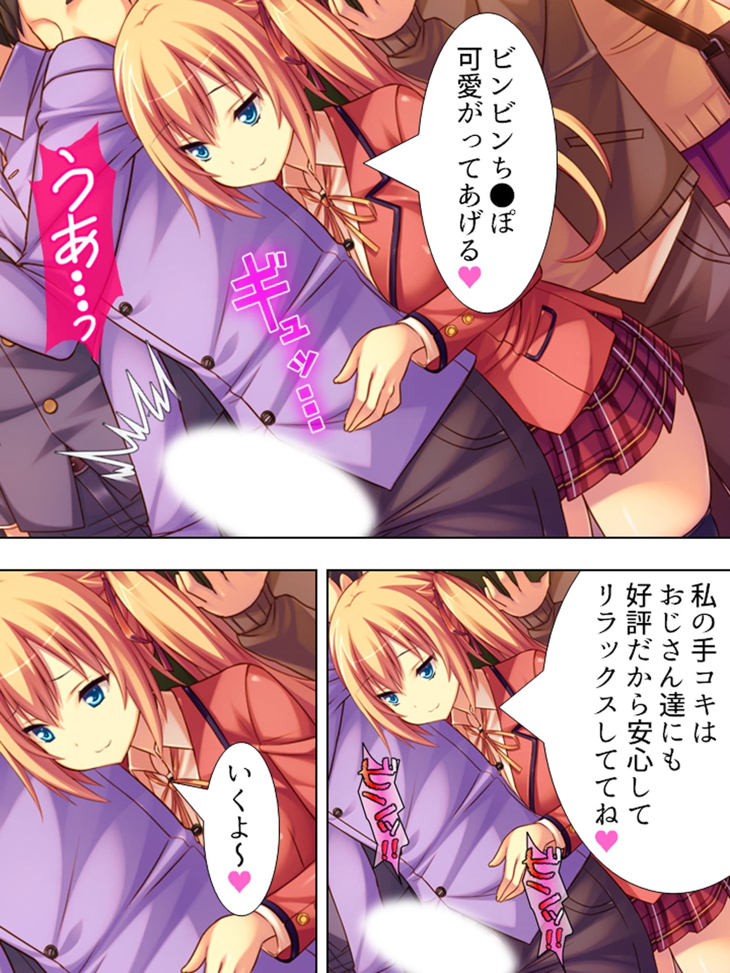 逆痴●してきた性悪女に厳しい懲罰報復 サンプル 1