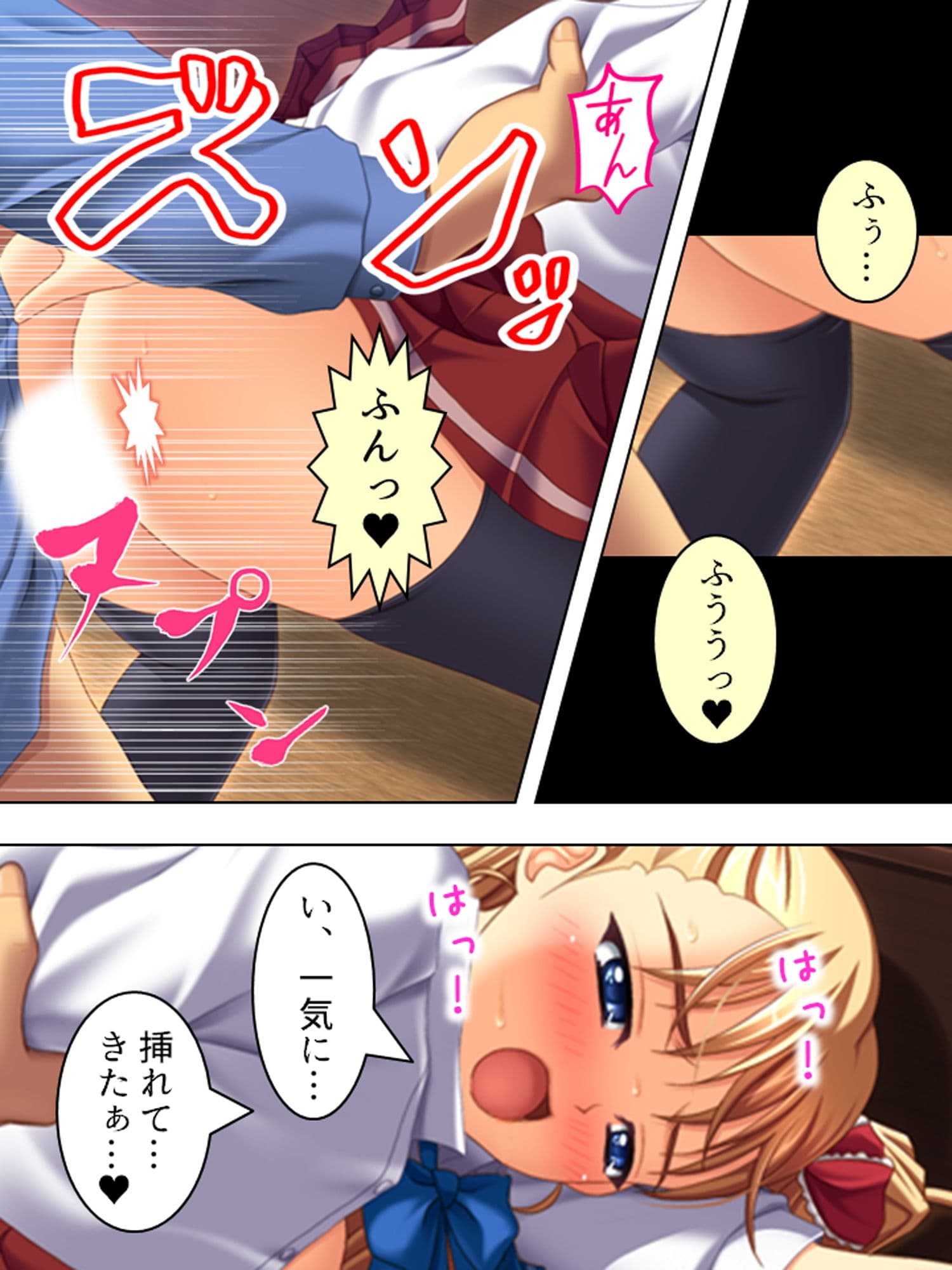 孕ませフェロモン。妻に隠れて義娘JKに種付け三昧 中 サンプル 4