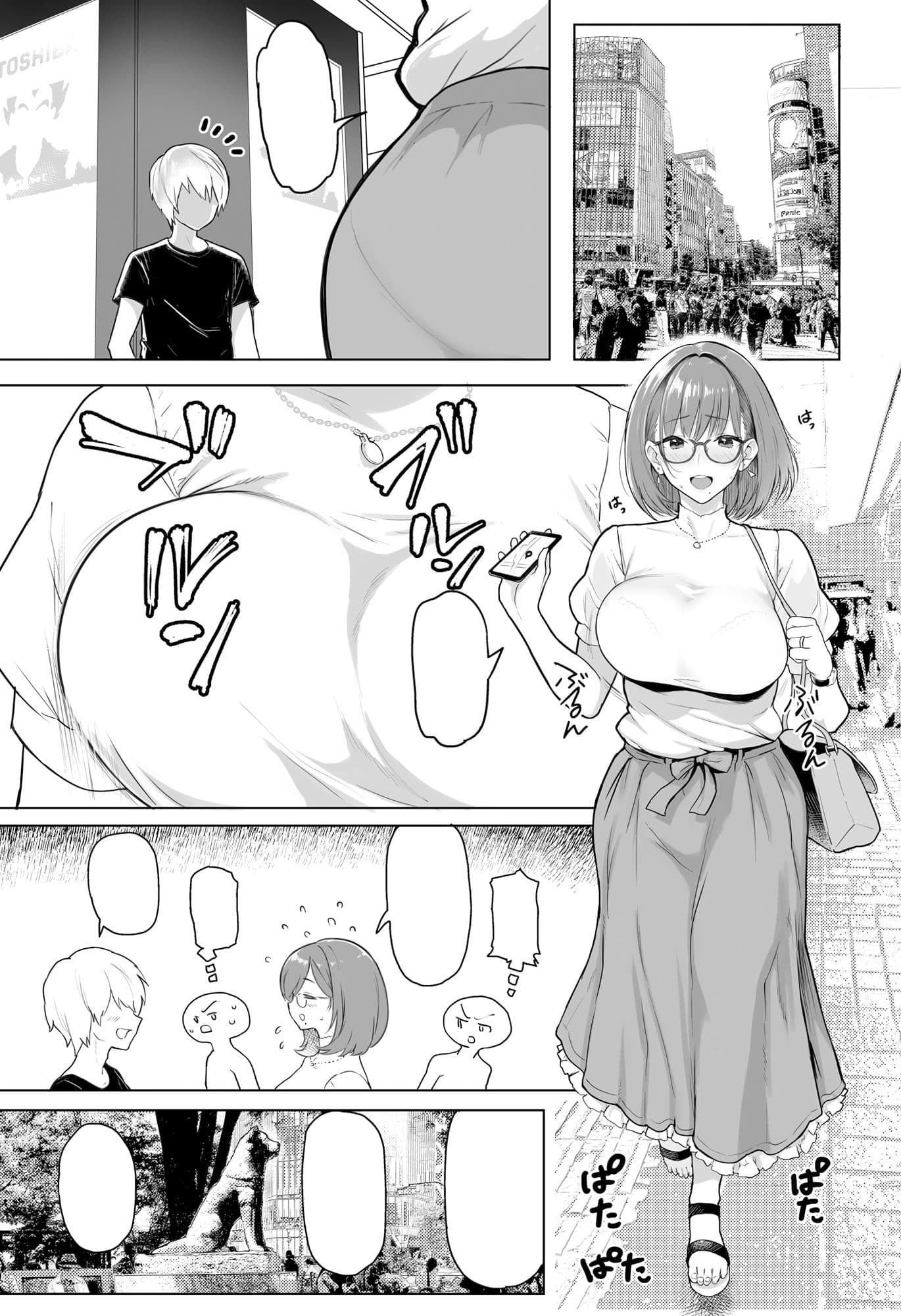 人妻孕む サンプル 1