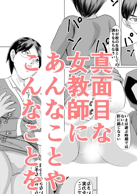 コードエラー 第三話 学校の怪談 サンプル 2