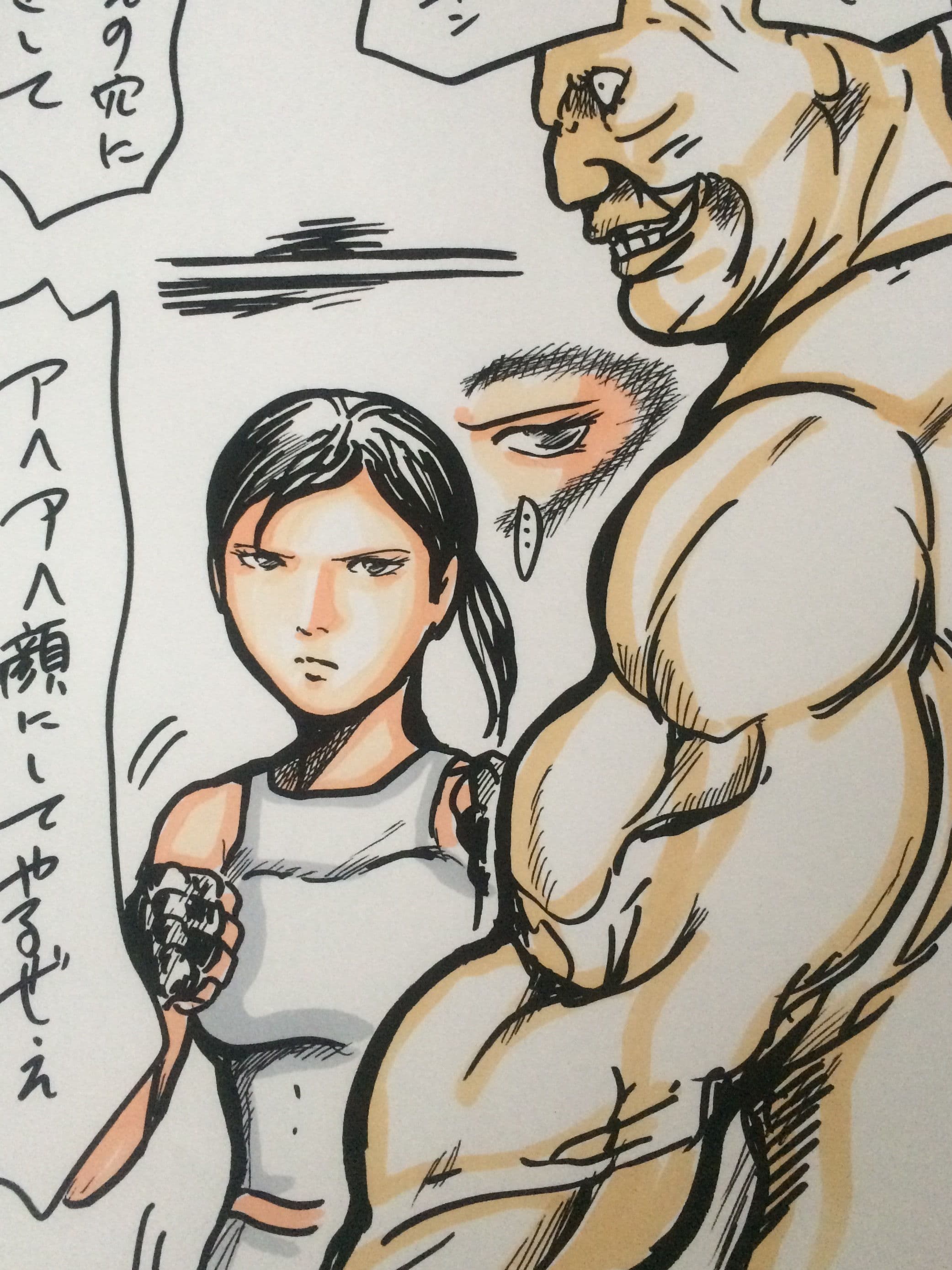 格闘妻 サンプル 2