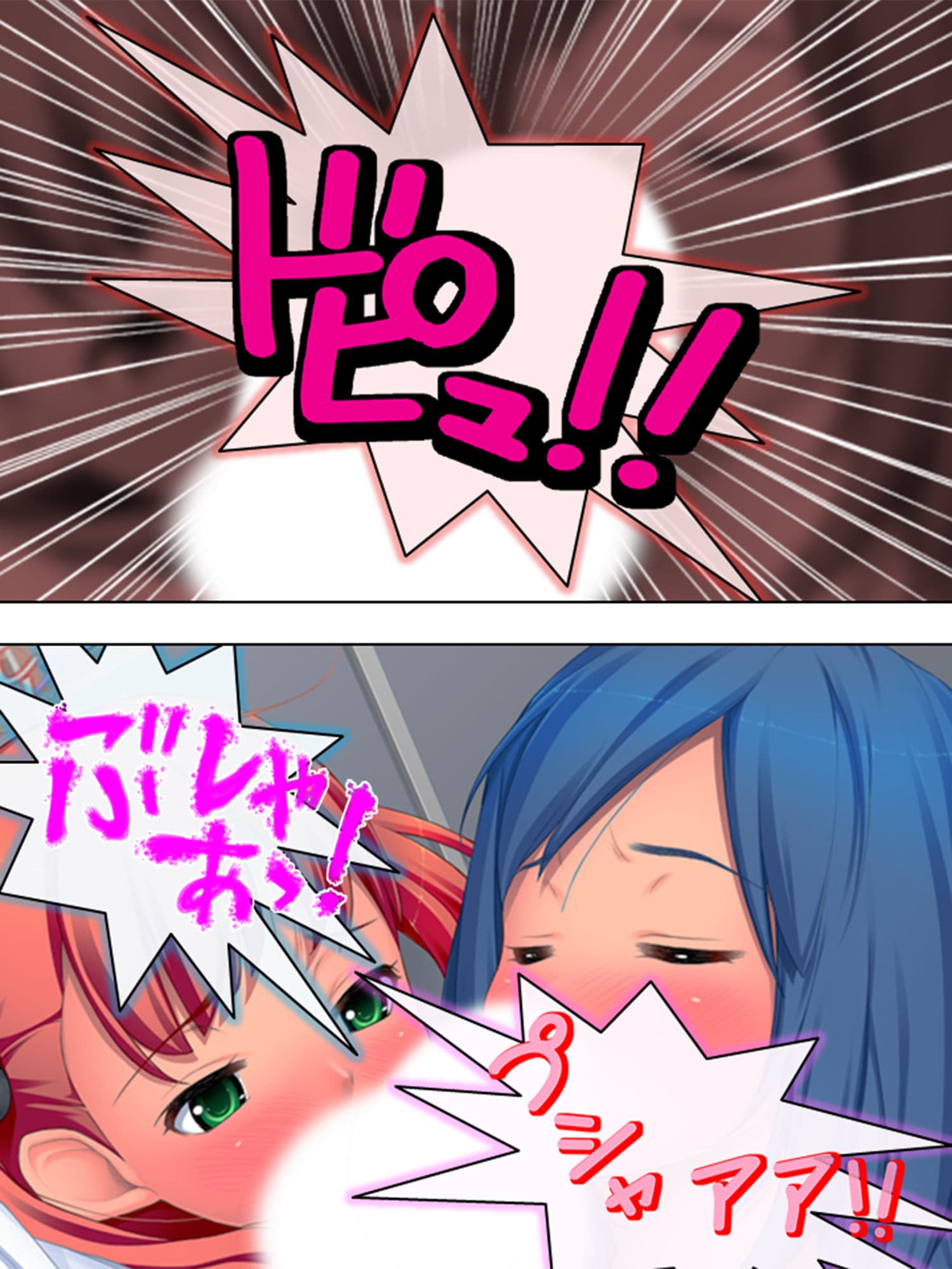 新人OLに俺が世間と性のいろはを教えてやる！ 下巻 サンプル 7