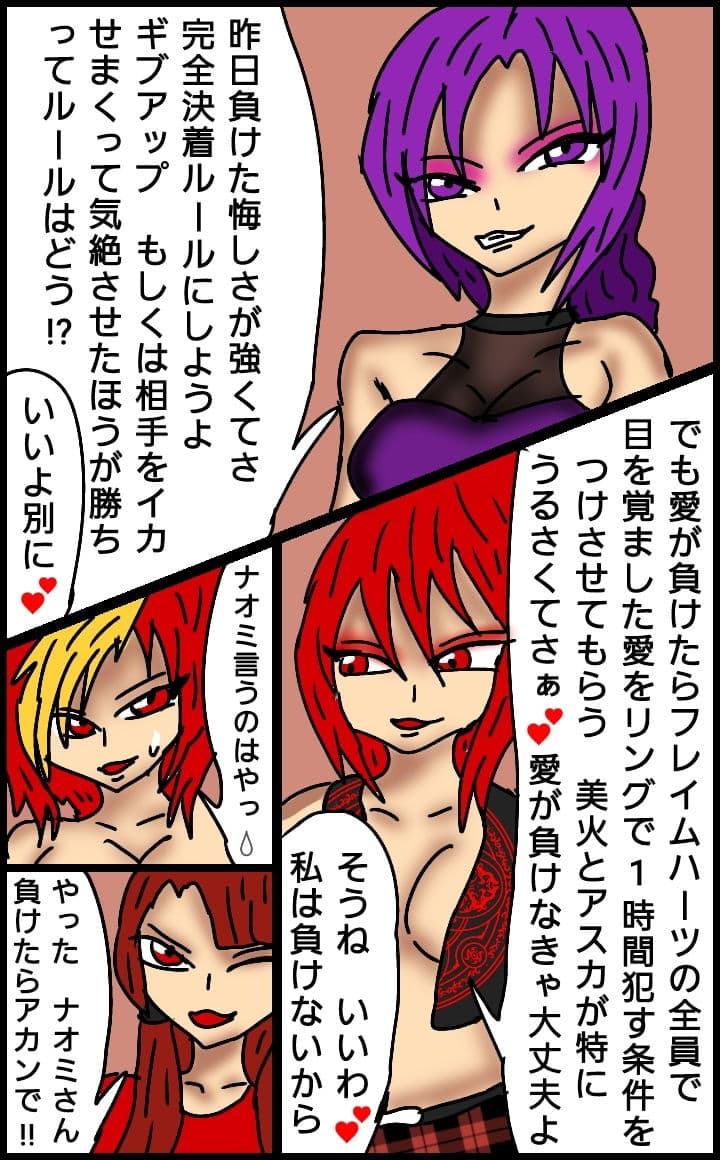 ビューティレズバトルサバイバル10 サンプル 1