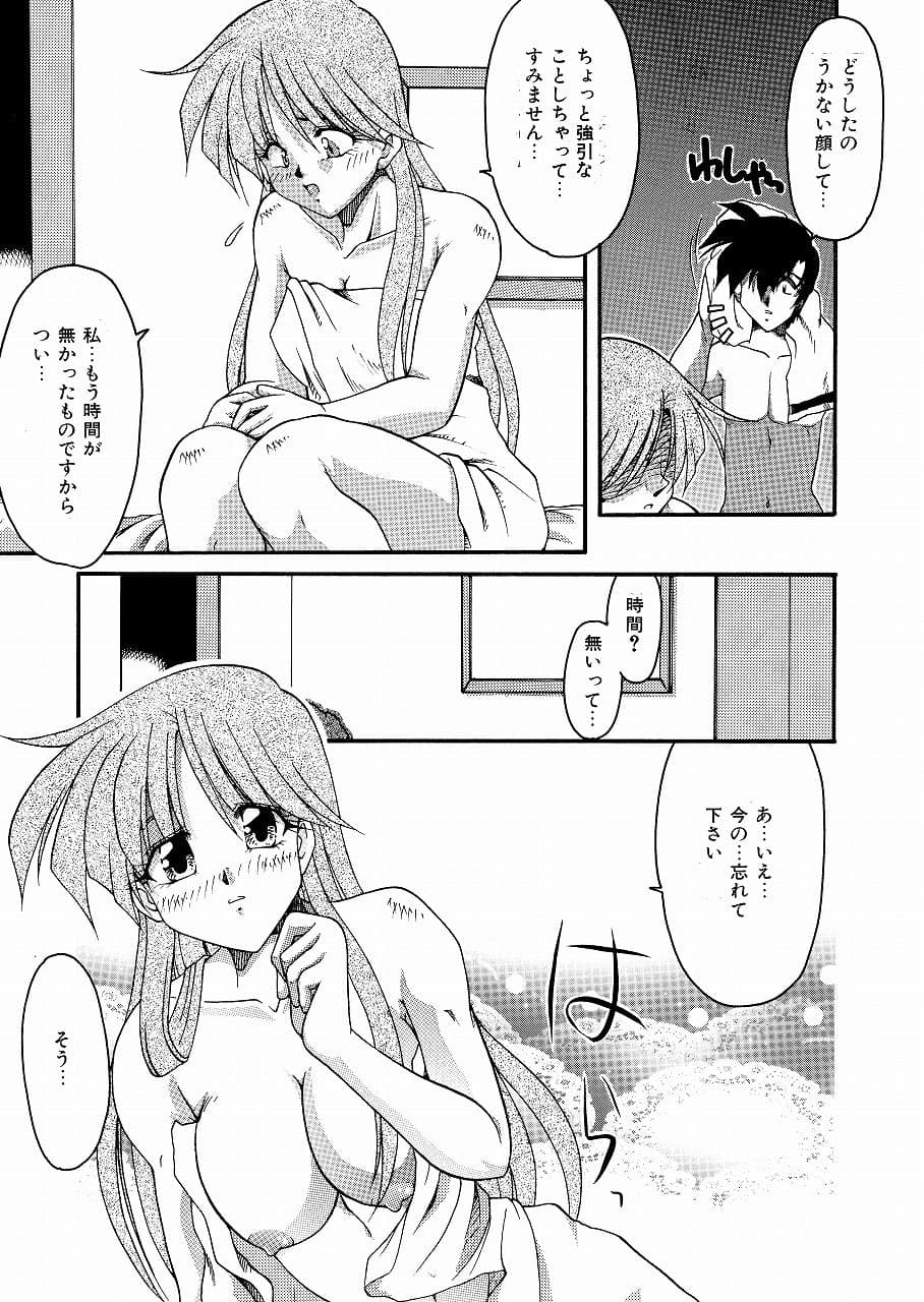 はーとふる（HOMRA-WORKS DH008） サンプル 4