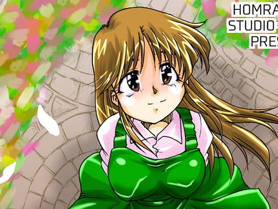 はーとふる（HOMRA-WORKS DH008）