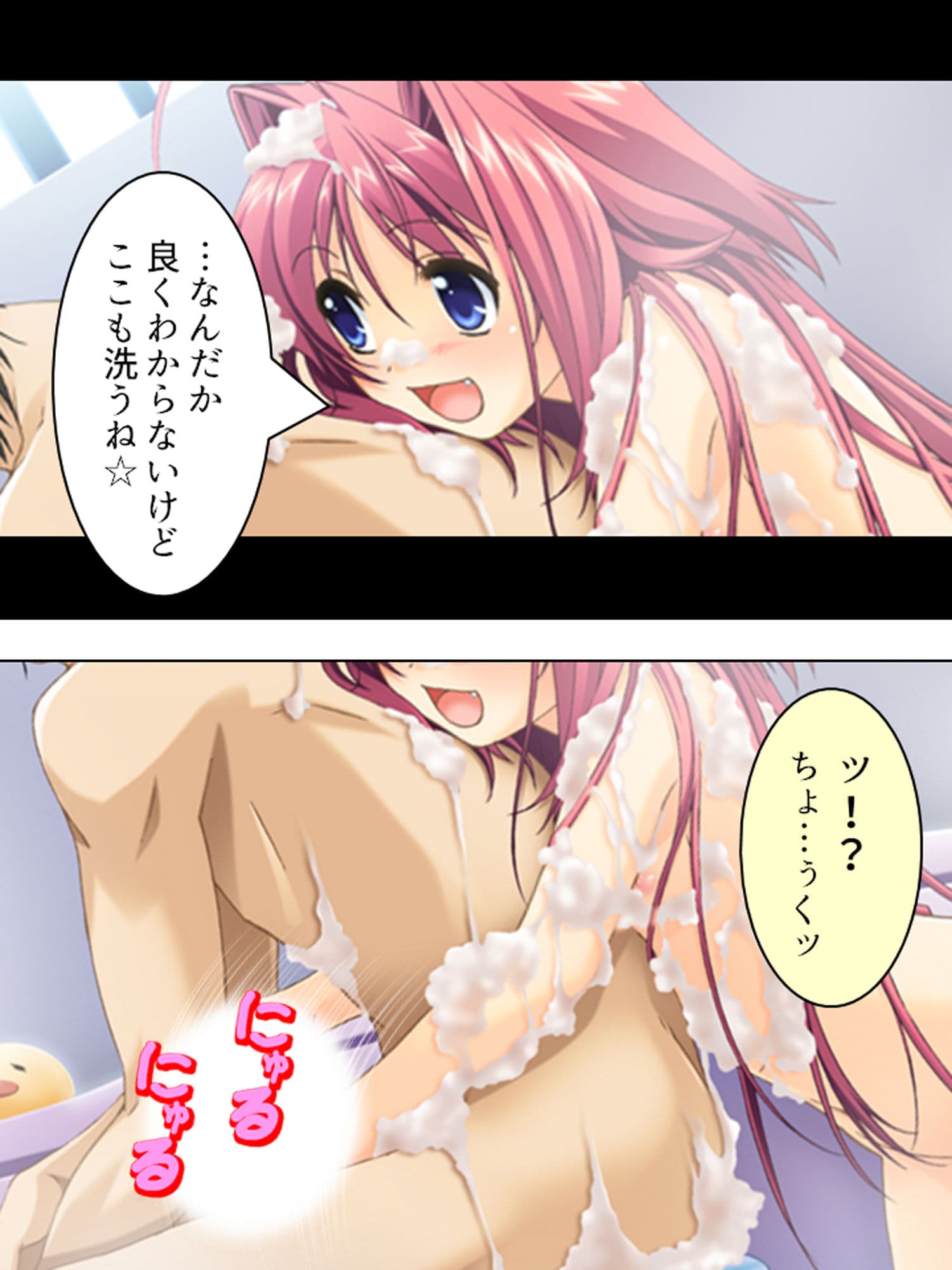 姉貴と萌えキュンな友人の妹二人を交換してみた結果 上 サンプル 2