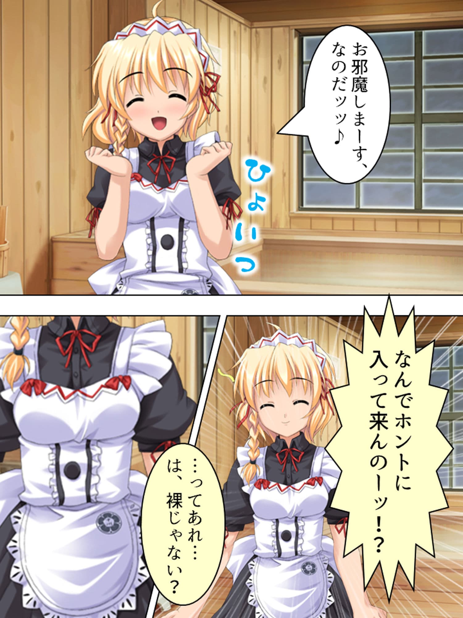 覚悟を決めた極道娘にあの手この手で迫られ俺はもう… 3巻 サンプル 7