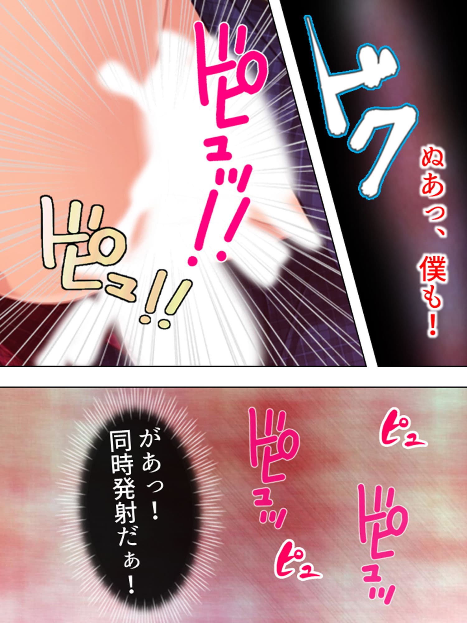 夜の校舎に掻き消えた、寝取られ少女の切なげな嗚咽… 下 サンプル 7