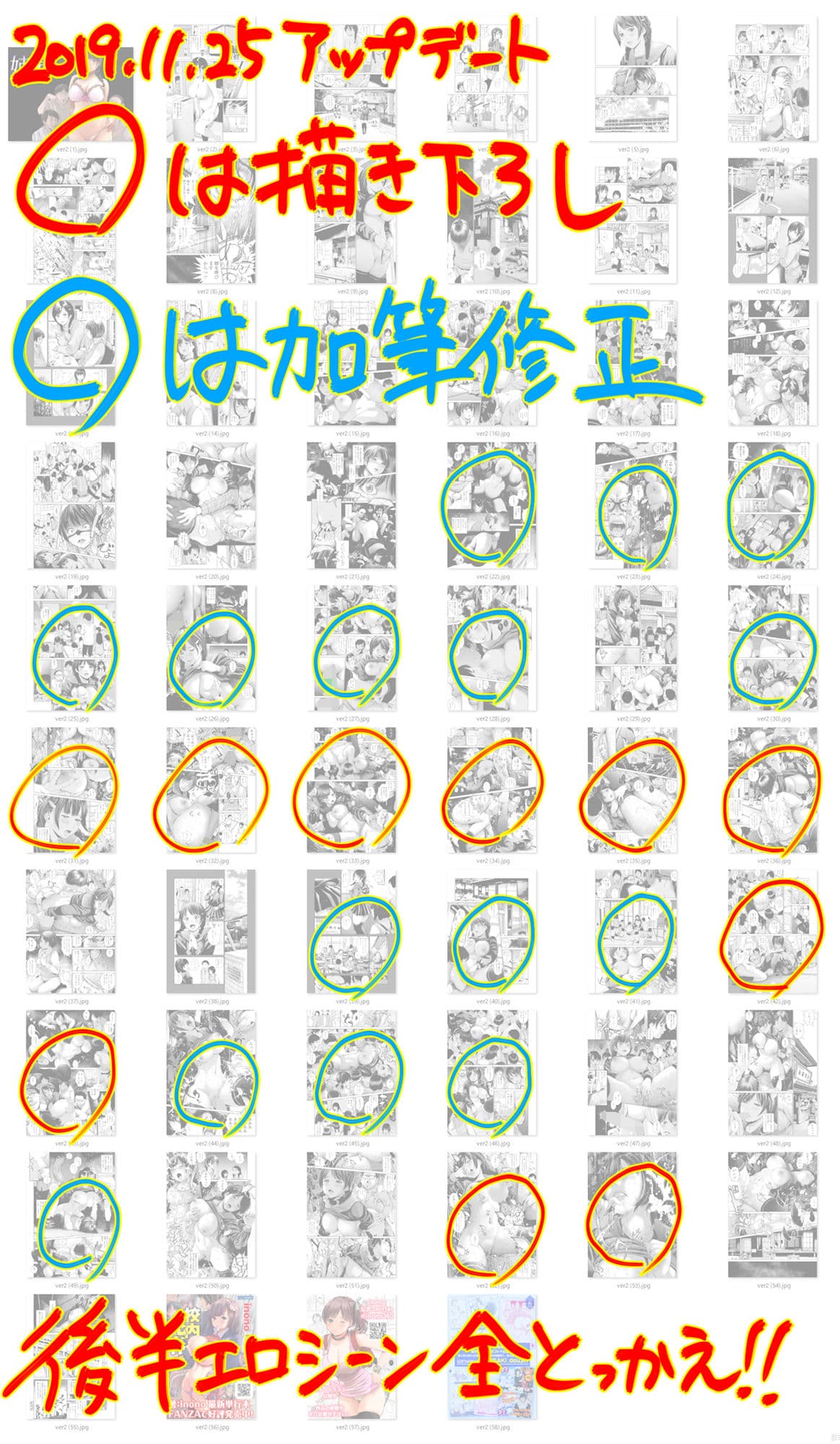 姉を売った…少年Mの手記 サンプル 1