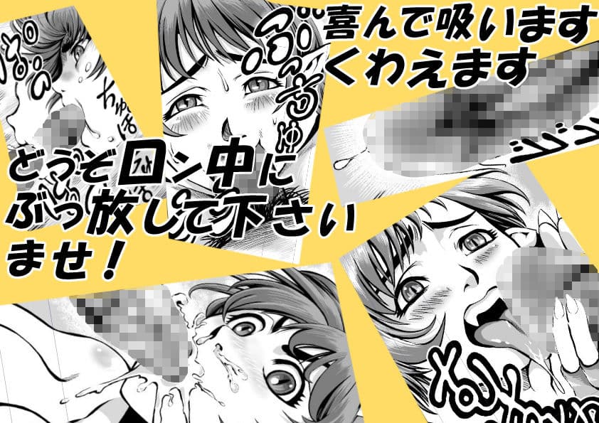 ゴブリン娘でレベルあっぷ サンプル 5