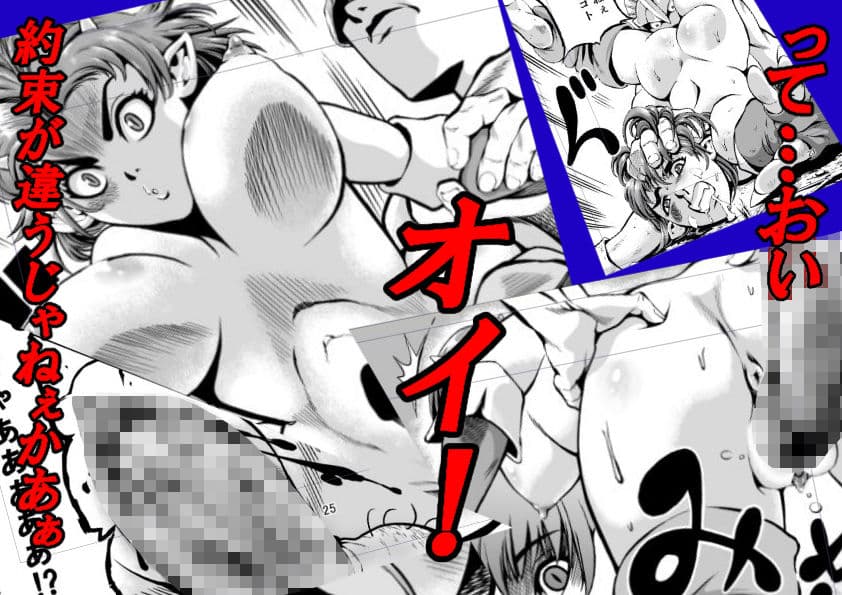 ゴブリン娘でレベルあっぷ サンプル 6