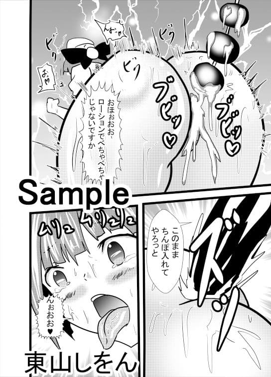 猫さんのドスケベご奉仕プレイ サンプル 5