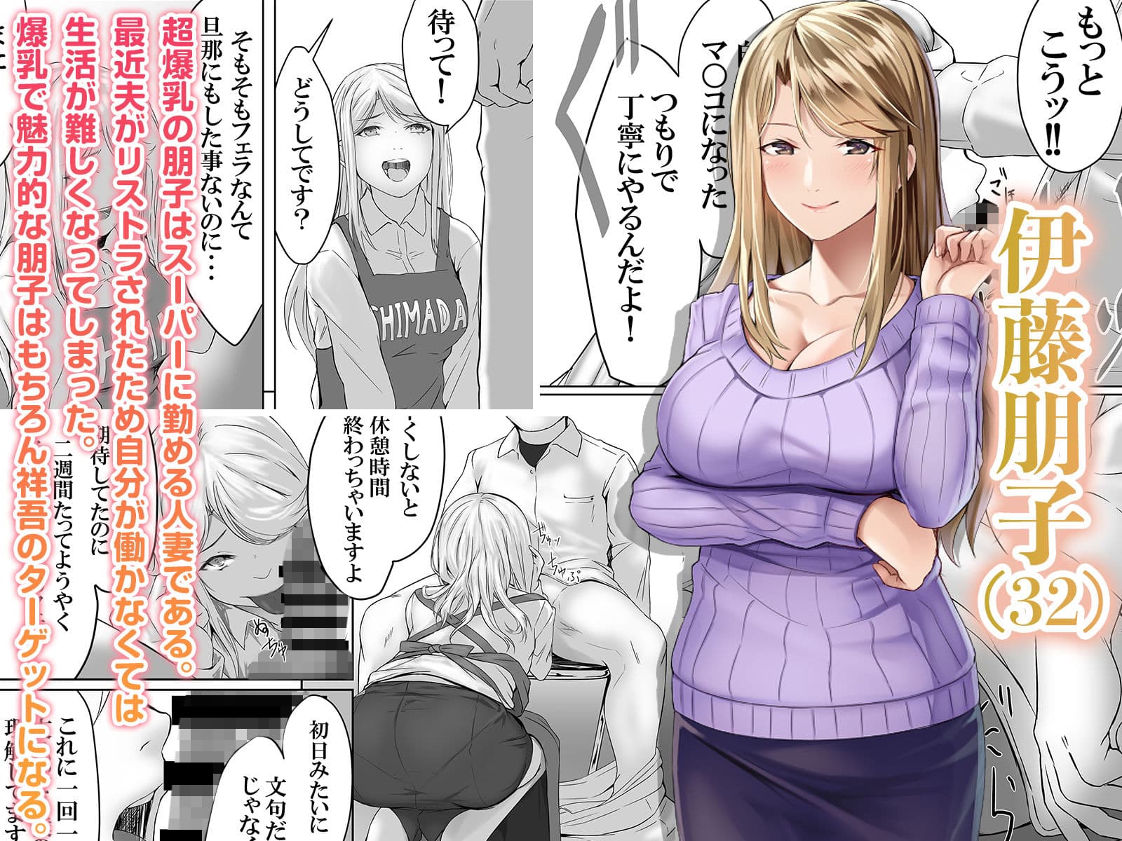 ダメ息子の玩具になった女たち サンプル 5