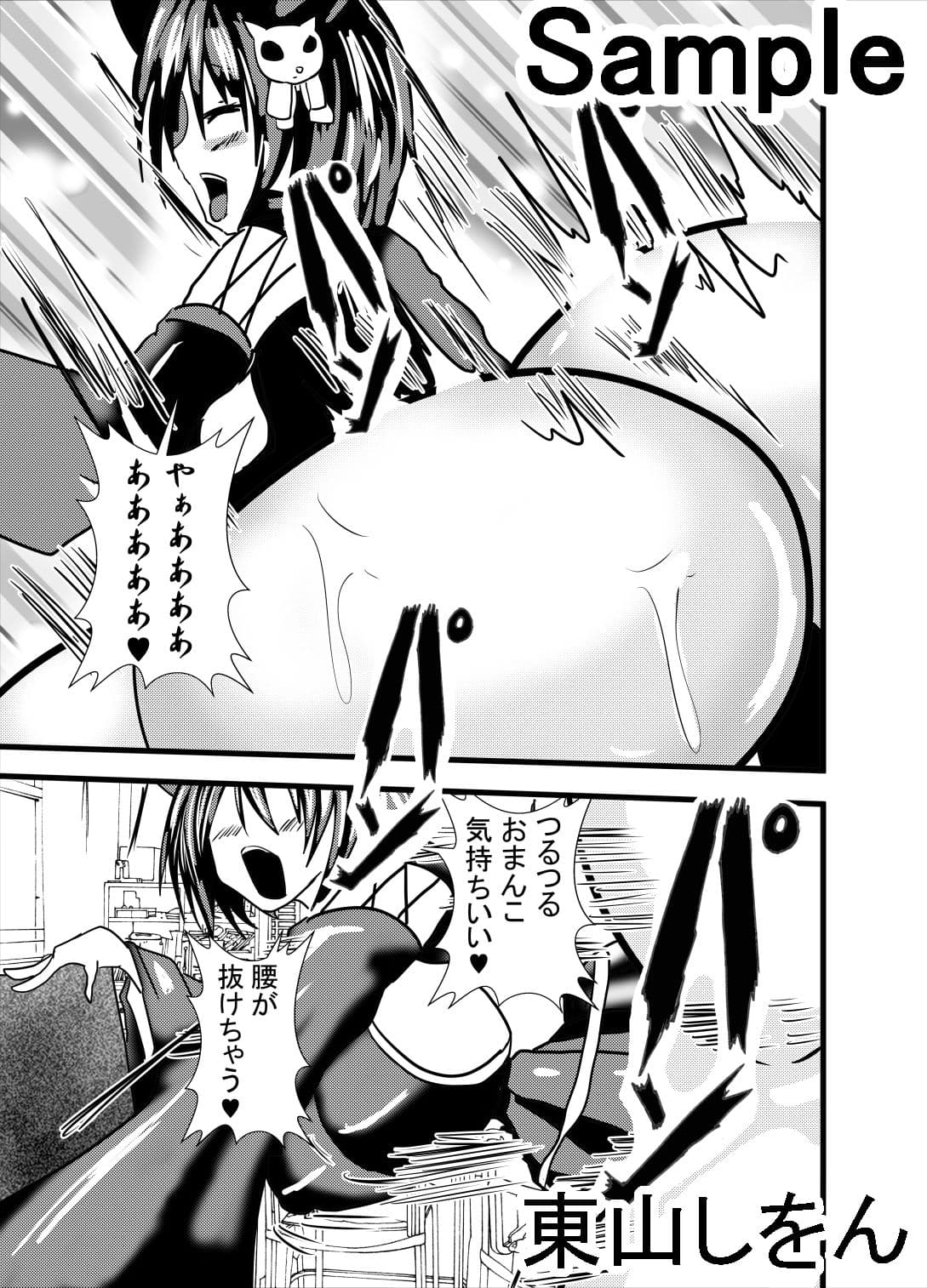 もしコスプレ部の女の子がビッチでアナル舐め好きだったら サンプル 3