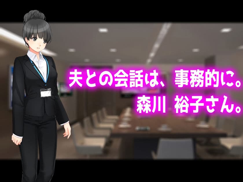 月刊Cuckold 2019年7月号 サンプル 2