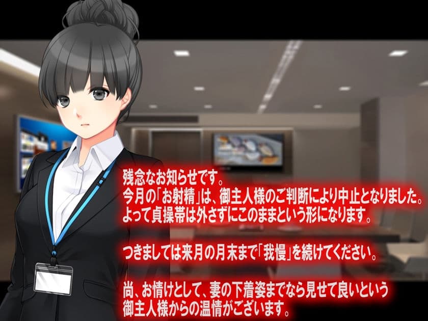 月刊Cuckold 2019年7月号 サンプル 3