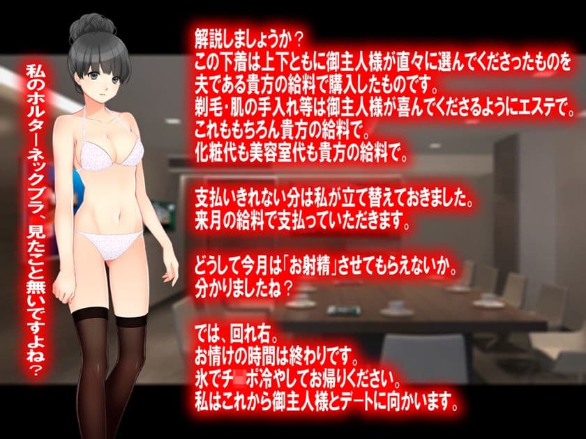 月刊Cuckold 2019年7月号 サンプル 4