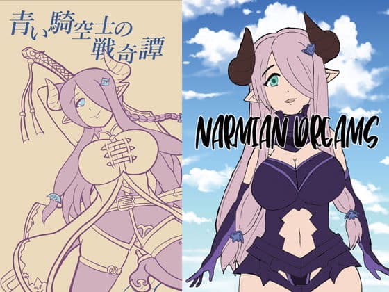 青い騎空士セット