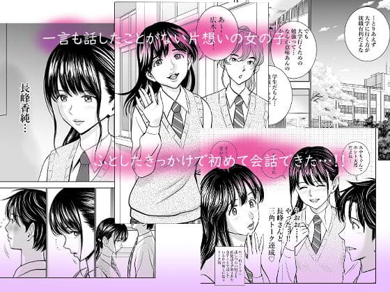 春くらべ サンプル 1