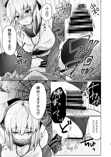 月下美人は二度咲かない サンプル 5