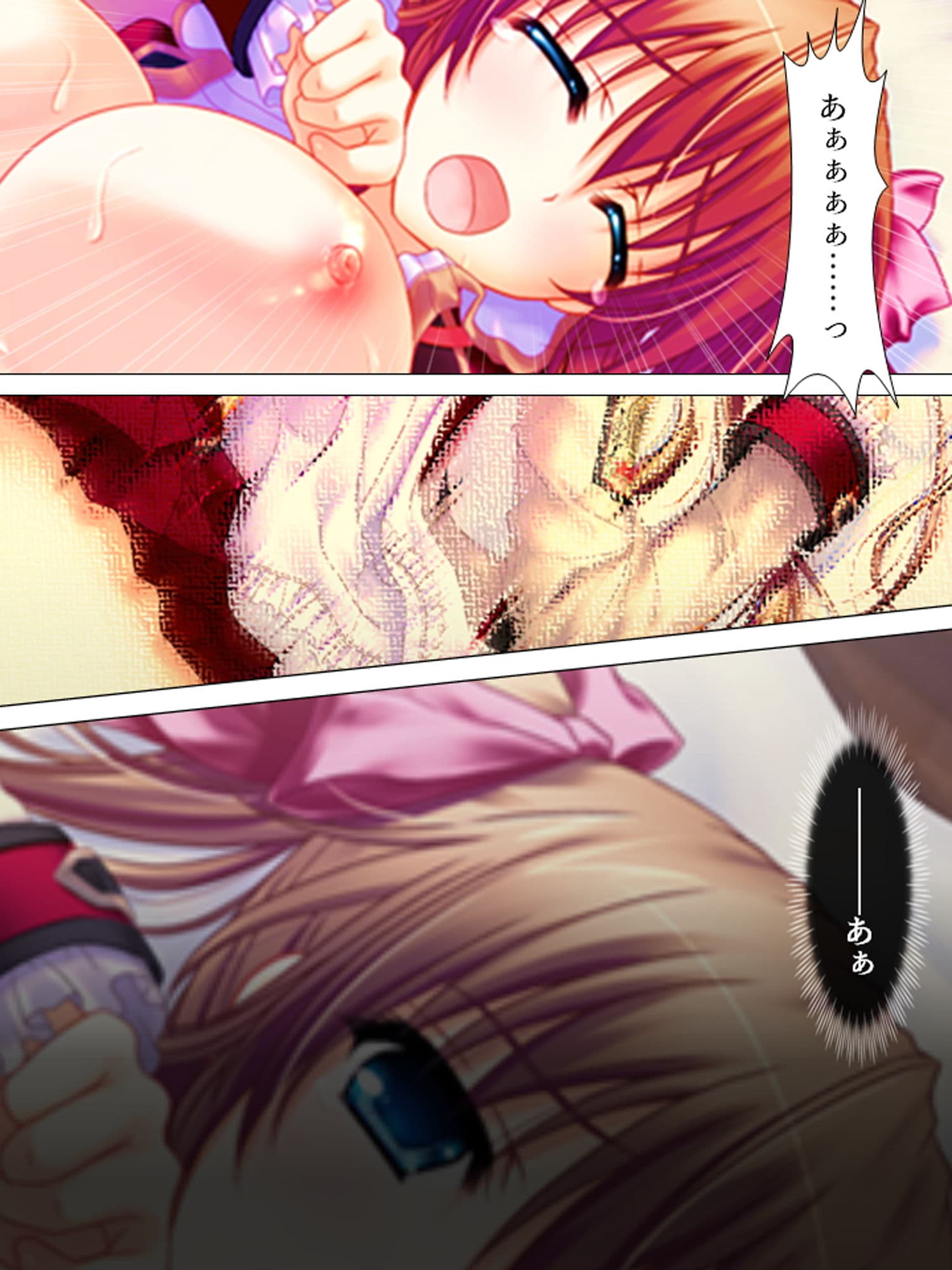 お願いだから私を見て！姉の彼氏を寝取った女 中 サンプル 6